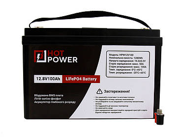 Літій-залізо-фосфатний акумулятор 12V/100AH (1280W*h) із вбудованою BMS-платою, фото 2