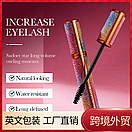 Туш для вій Sadoer Star Mascara 8 g (пензель класична щетина), фото 6