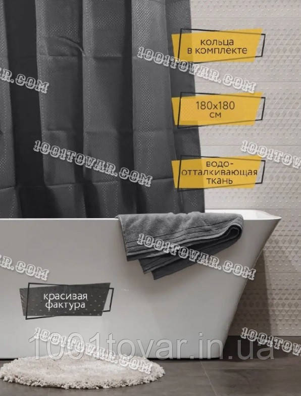 Шторка для ванної кімнати "Піка" Shower Сurtain, чорна однотонна 180х180 см., фото 1