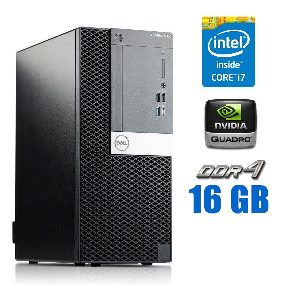 Ігровий ПК Dell OptiPlex 5060 MT/ Core i7-8700/ 16 GB RAM/ 1000 GB SSD/ Quadro K620 2GB