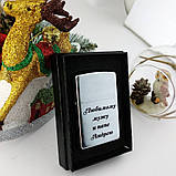 Запальничка Zippo на подарунок для тата. Супер якість та гарантія 10 років. Лазерне гравіювання будь якого напису. Гарантія якості, фото 6