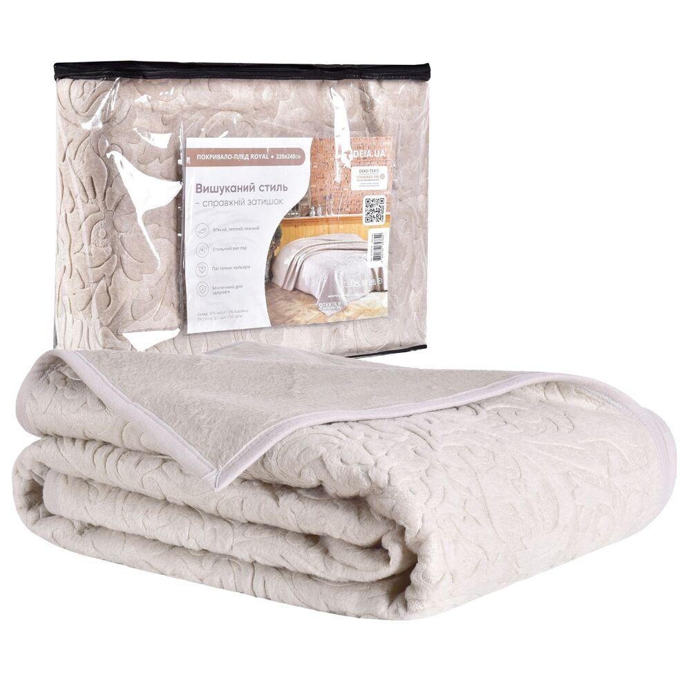 Покривало плед Royal IDEIA 220x240 см беж євро на ліжко, фото 1