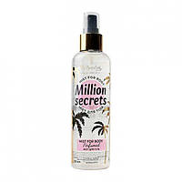 Міст парфумований для тіла з мерехтінням Top Beauty Million Secrets 200 мл