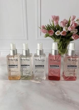 Спрей ароматизований з шимером для тіла 125 мл. Top Beauty Baccarat