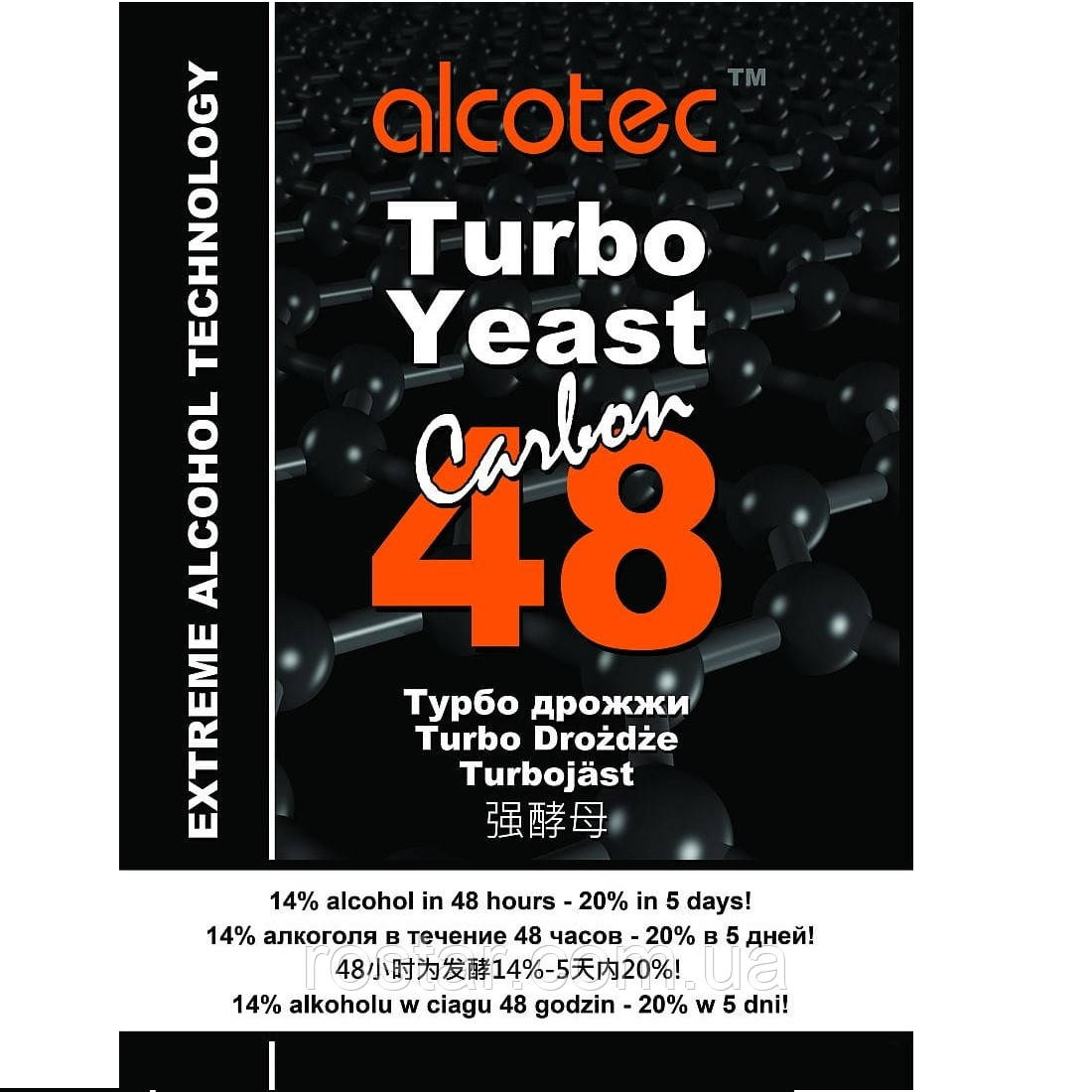 Дріжджі Alcotec 48 Carbon Turbo