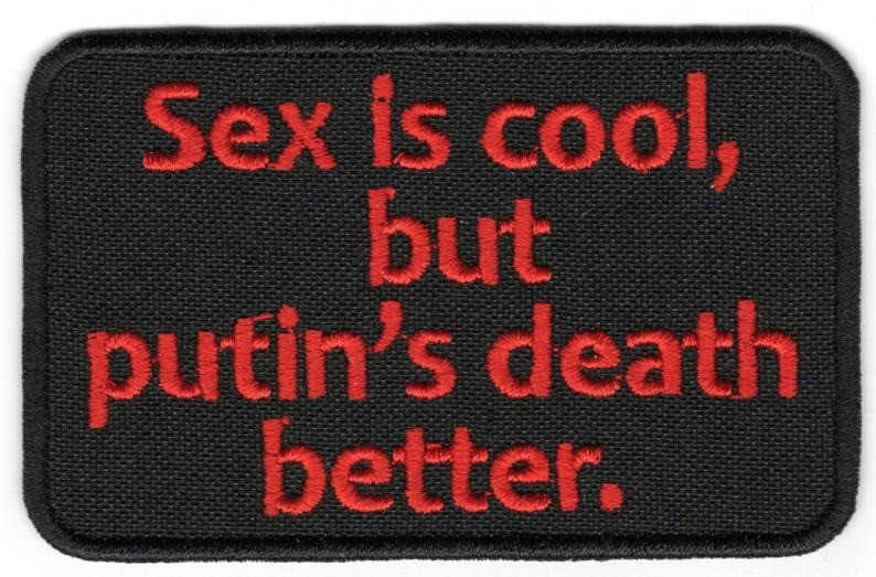 Шеврон PATCH ПАТРІОТ Sex Is Cool, But putin`s Death Better