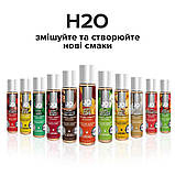 Розпродаж!!! Змазка на водній основі System JO H2O — Peachy Lips (120 мл) (термін до 01.03.2025) SO1777-R, фото 6