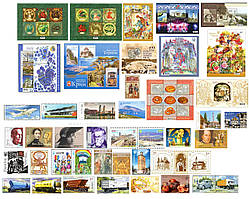 2013 рік комплект художніх марок
