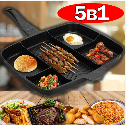 Magic Pan Сковорода Гриль Сковорідка 5 секцій, фото 1