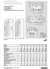Ванна Saniform Plus 150х70 mod 361-1, фото 4
