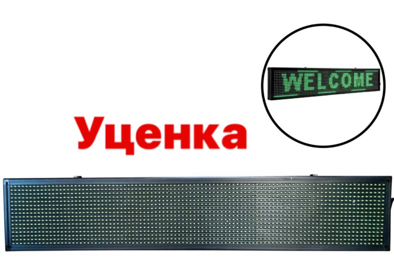 LED дисплей реклама рухомий рядок