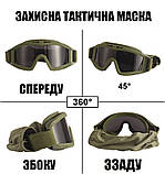 Тактичні окуляри захисна маска Solve із кріпленнями на каску із 3 змінними лінзами Олива solve, фото 7