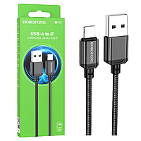 Кабель USB-Lightning Borofone BX87 Sharp (2,4А/1м) чорний