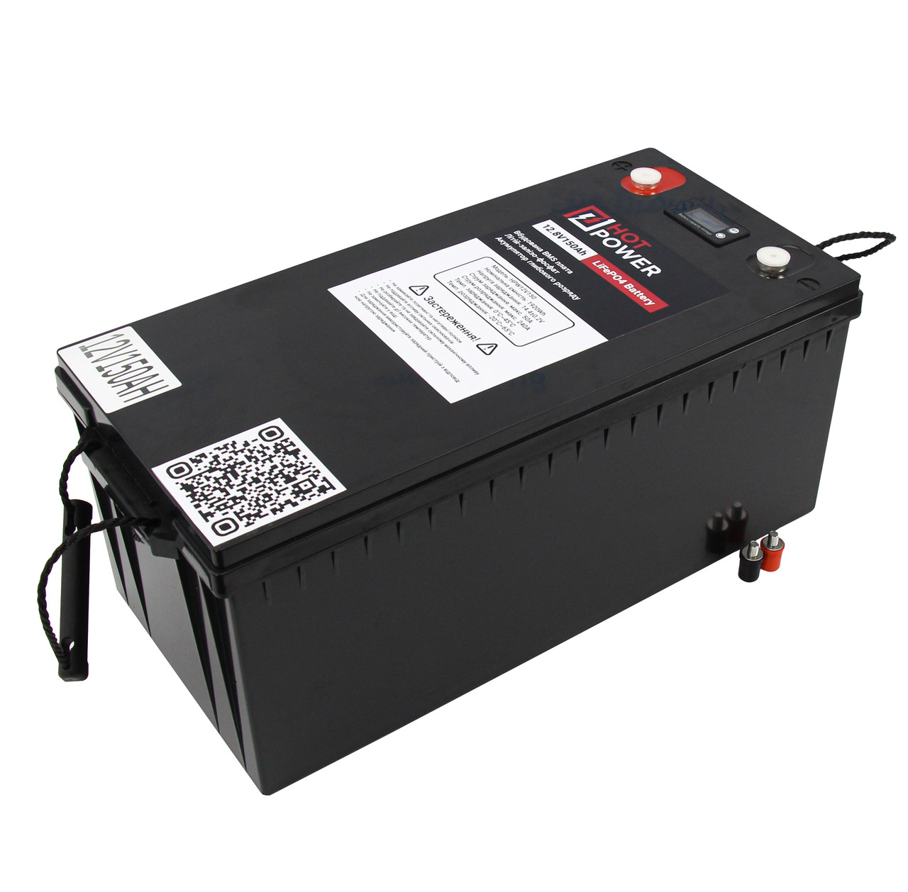 Літій-залізо-фосфатний акумулятор 12V/150AH (1920W*h) із вбудованою BMS-платою