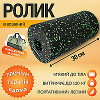 Мфр рол - купити недорого на Prom.ua: ціни, акції та відгуки | Україна ...