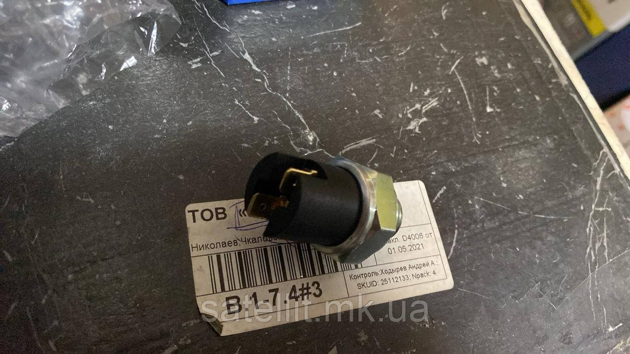 Датчик заднього ходу Газель н/зр., 642247/1352.3768