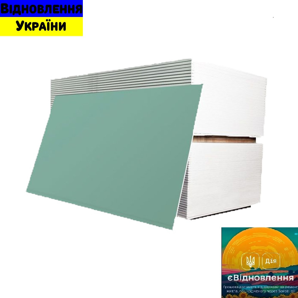 Гипсокартон стеновой Knauf влагостойкий (2000x1200x12,5 мм) (ID ...