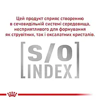 Ветеринарна дієта для котів при захворюваннях сечових шляхів Royal Canin Urinary S/O Moderate Calorie Cat домашній птах 400 г, фото 3