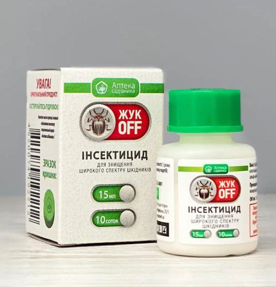 Інсектицид ТМ "Аптека садівника" РУК OFF, для знищення широкого спектра шкідників 15 мл, на 10 соток, фото 1