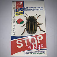 Інсектицид ампули (5+1 шт) "STOP ЖуК" (картофель/яблуня/слива/виноград/огурці/томати)