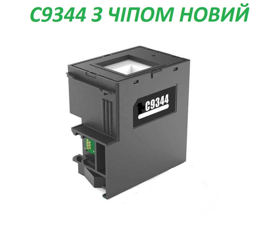 C9344 Контейнер відпрацьованих чорнил (памперс, абсорбер) для Epson Expression Home XP-4155