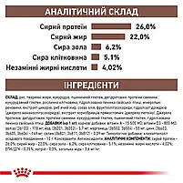 Сухий корм для котів при захворюваннях печінки Royal Canin Hepatic свійський птах 2 кг, фото 5