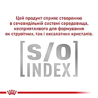 Сухий корм для котів при захворюваннях шлунково-кишкового тракту Royal Canin Gastro Intestinal свійський птах 2 кг, фото 3