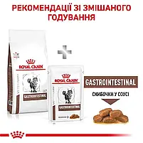 Сухий корм для котів при захворюваннях шлунково-кишкового тракту Royal Canin Gastro Intestinal свійський птах 2 кг, фото 7