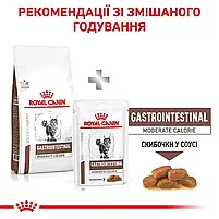 Сухий корм для котів при захворюваннях ШКТ Royal Canin Gastro Intestinal Moderate Calorie домашня птиця 2 кг, фото 6