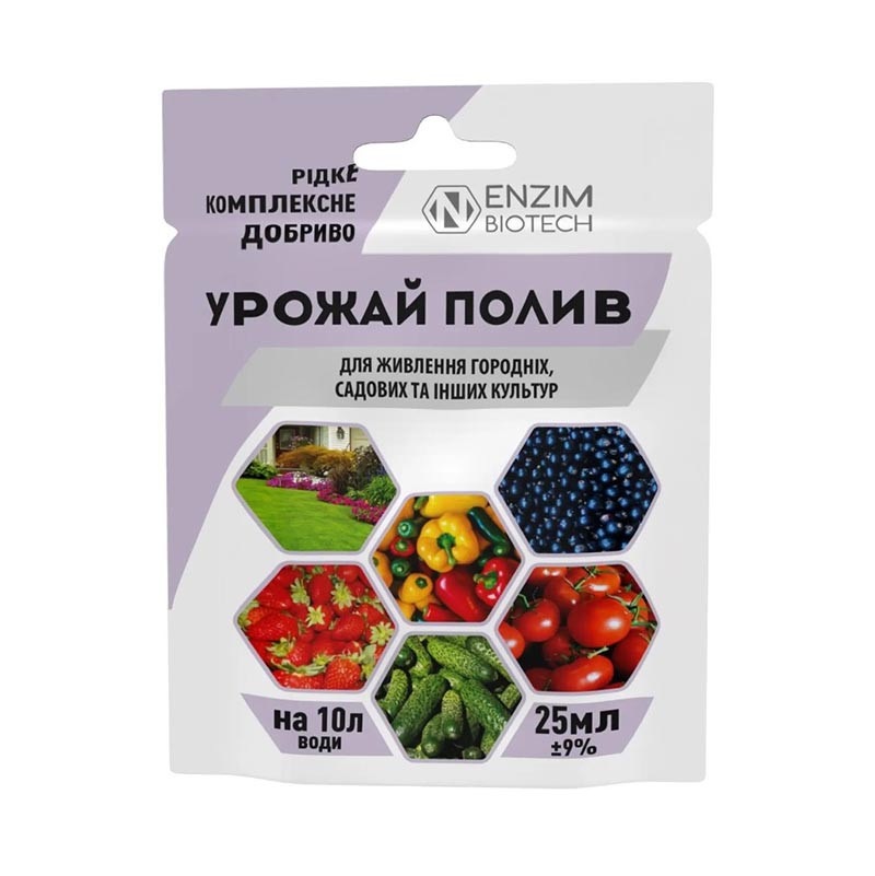 Добриво Урожай полив, 25 мл