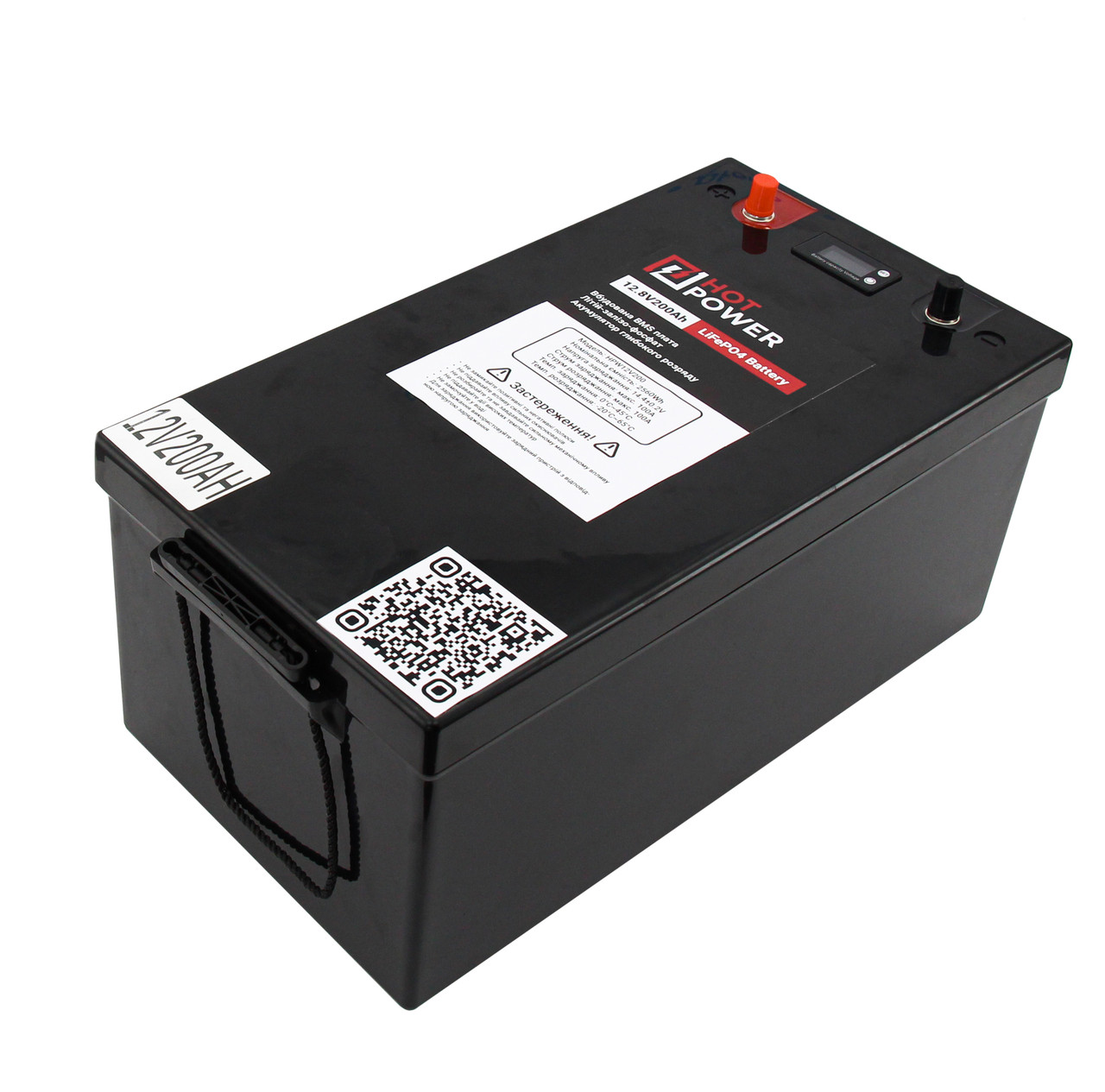 Літій-залізо-фосфатний акумулятор 12V/200AH (2560W*h) із вбудованою BMS-платою