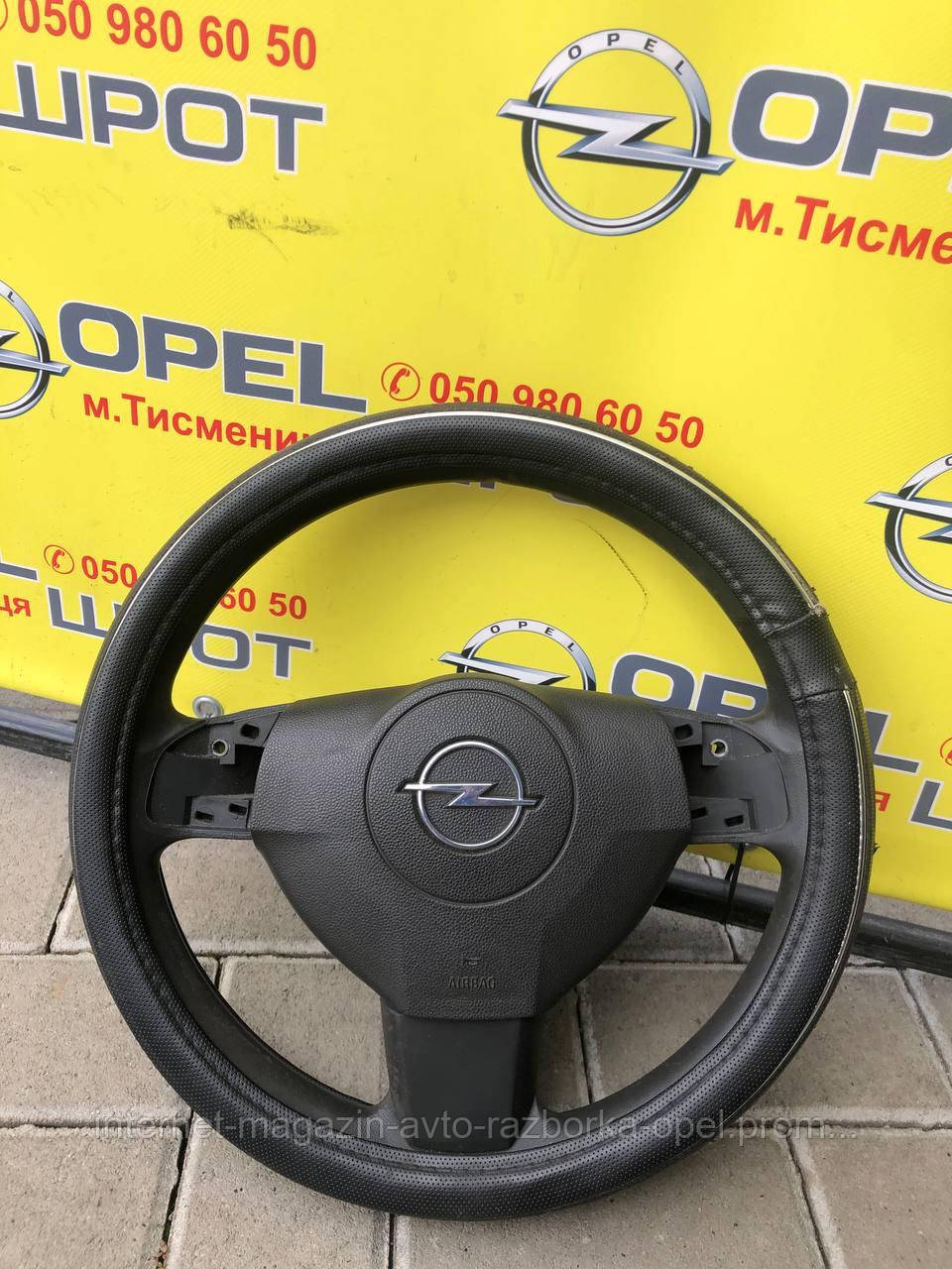 Руль з подушкою безпеки кермо Опель Астра Аш Opel Astra H airbag (ID ...