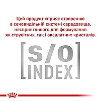 Сухий корм для котів із зайвою вагою Royal Canin Satiety Weight Management свійський птах 1.5 кг, фото 10