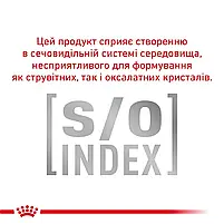 Сухий корм для котів при цукровому діабеті Royal Canin Diabetic свійський птах 1.5 кг, фото 9