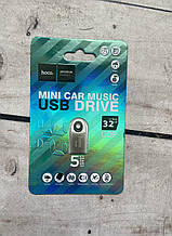 USB mini car Hoco Флеш накопичувач сталева 32 GB