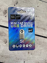 USB mini car Hoco Флеш накопичувач сталева 64 GB