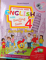 Вивчення іноземної мови