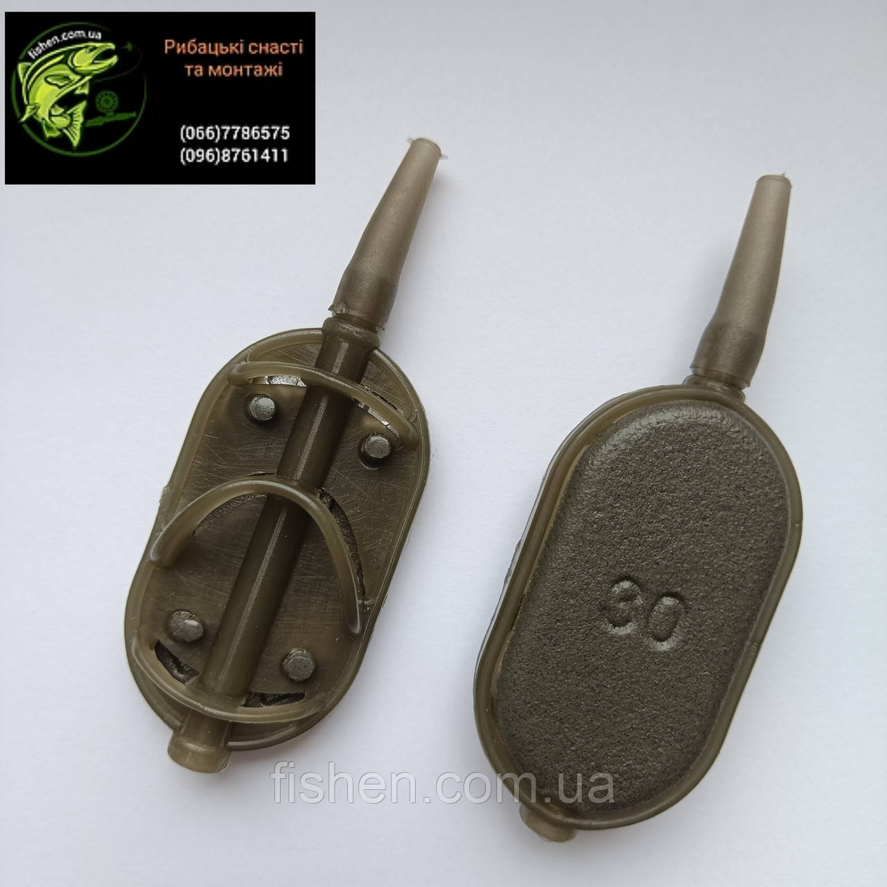 Рибальська годівниця "Method Flat ARC" , вага 30 грам