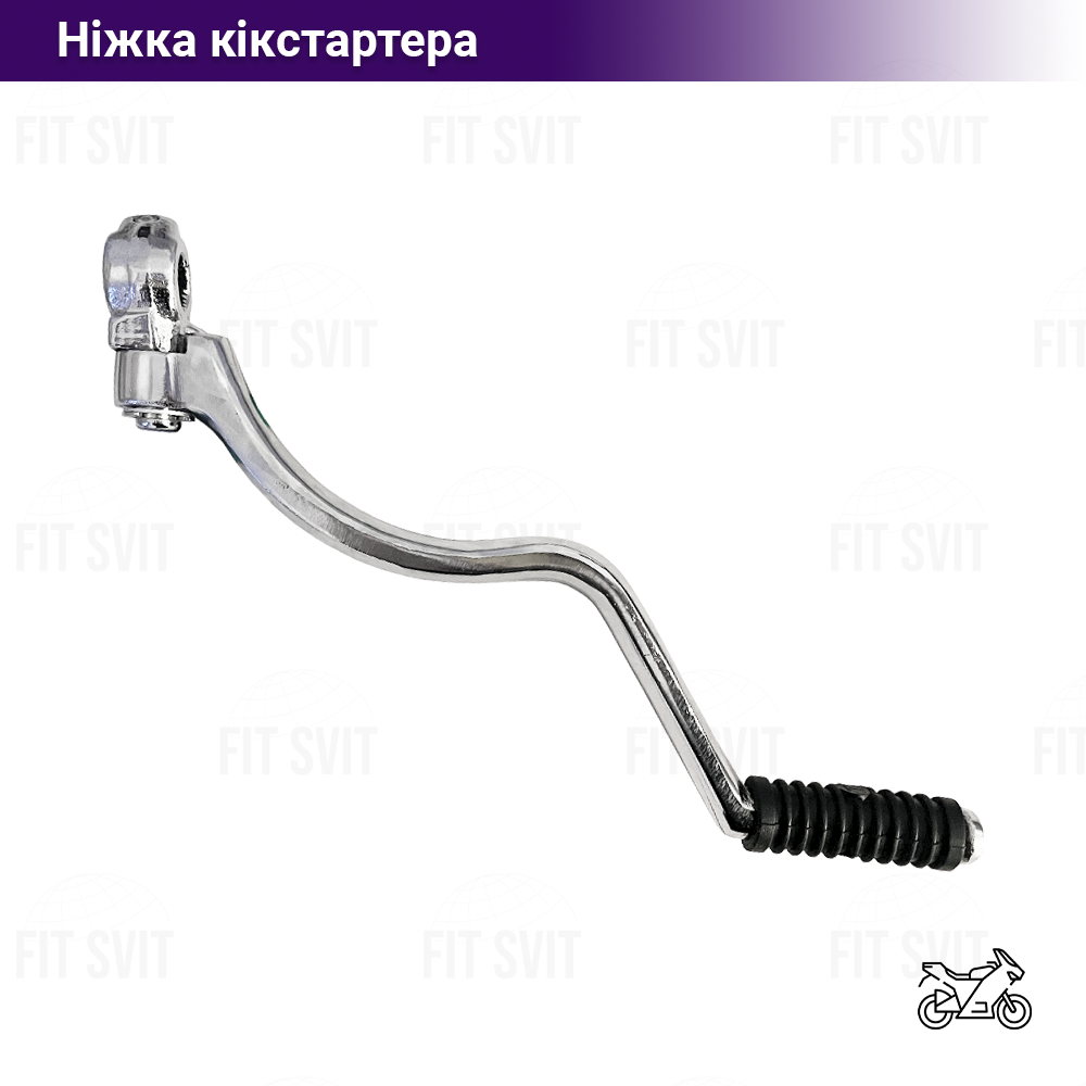 Заводна ніжка Viper CB 125/150/200 (крива)