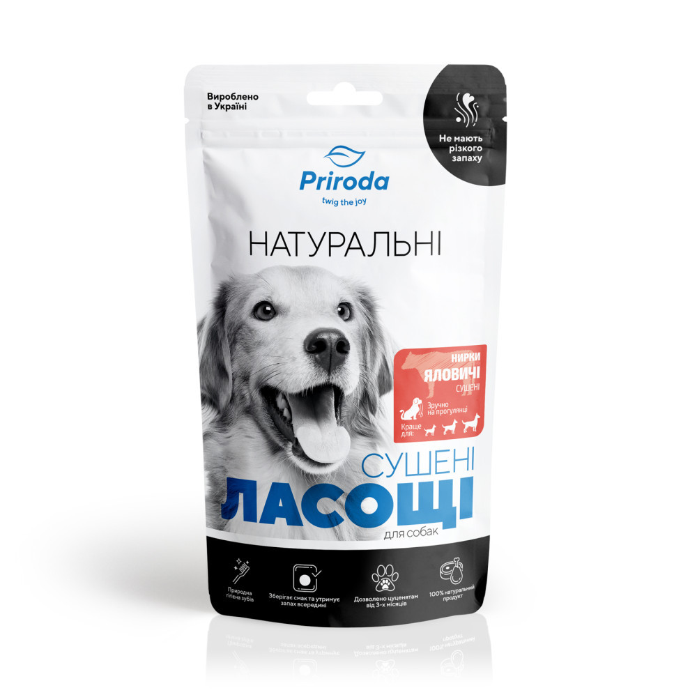 Ласощі для собак нирки яловичі сушені Priroda 100 г