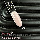 DANNY LIQUID POLYGEL (рідкий акрил-гель) №03 15 ml, фото 3