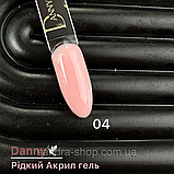 DANNY LIQUID POLYGEL (рідкий акрил-гель) №04 15 ml, фото 3