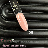 DANNY LIQUID POLYGEL (рідкий акрил-гель) №05 15 ml, фото 3