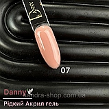 DANNY LIQUID POLYGEL (рідкий акрил-гель) №07 15 ml, фото 3