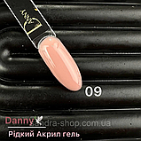 DANNY LIQUID POLYGEL (рідкий акрил-гель) №09 15 ml, фото 3
