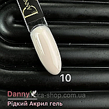 DANNY LIQUID POLYGEL (рідкий акрил-гель) №10 15 ml, фото 3