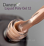 DANNY LIQUID POLYGEL (рідкий акрил-гель) №12 15 ml, фото 3
