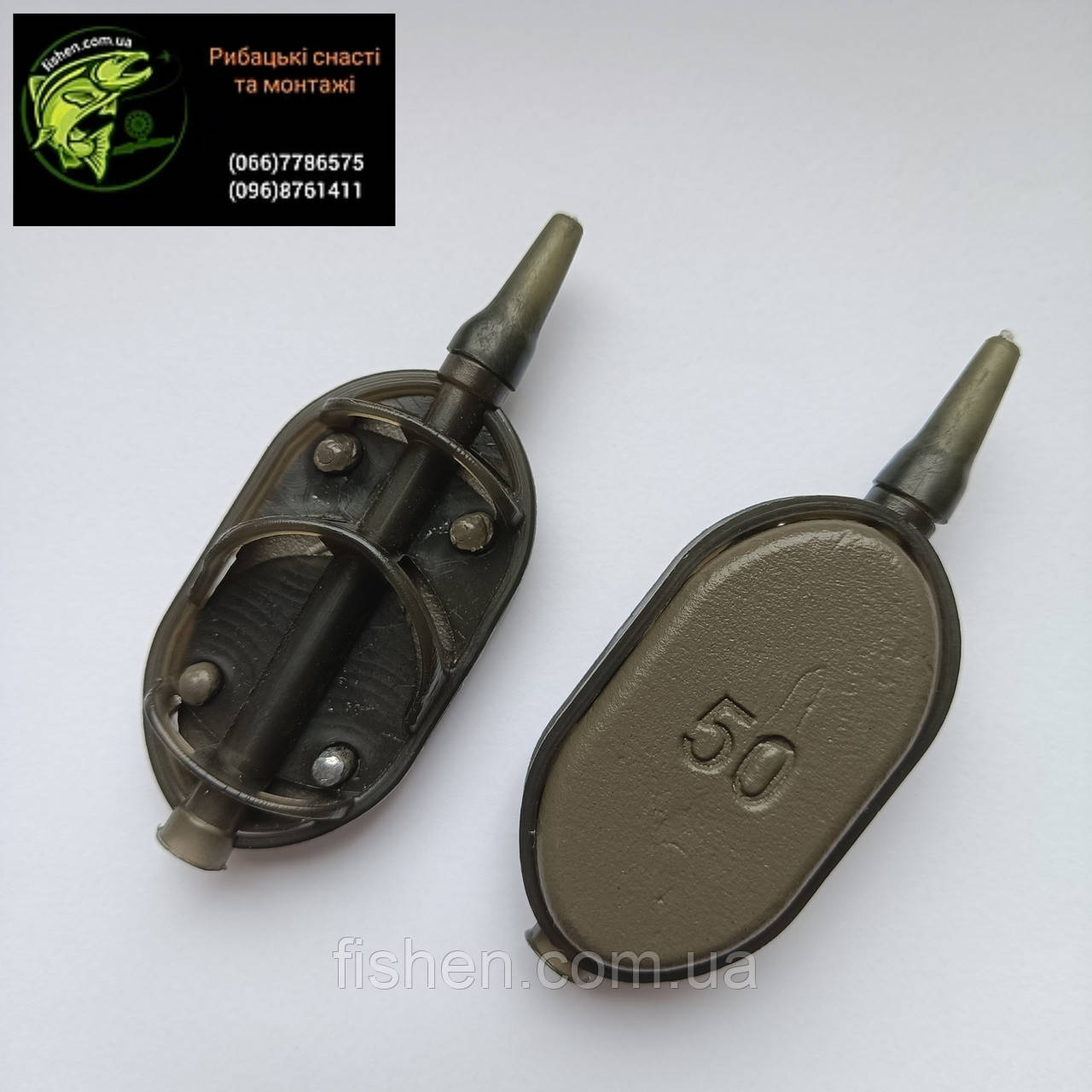 Рибальська годівниця "Method Flat ARC" , вага 50 грамів