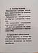 Бар'єр для холодильника 10 А м. Київ, фото 6