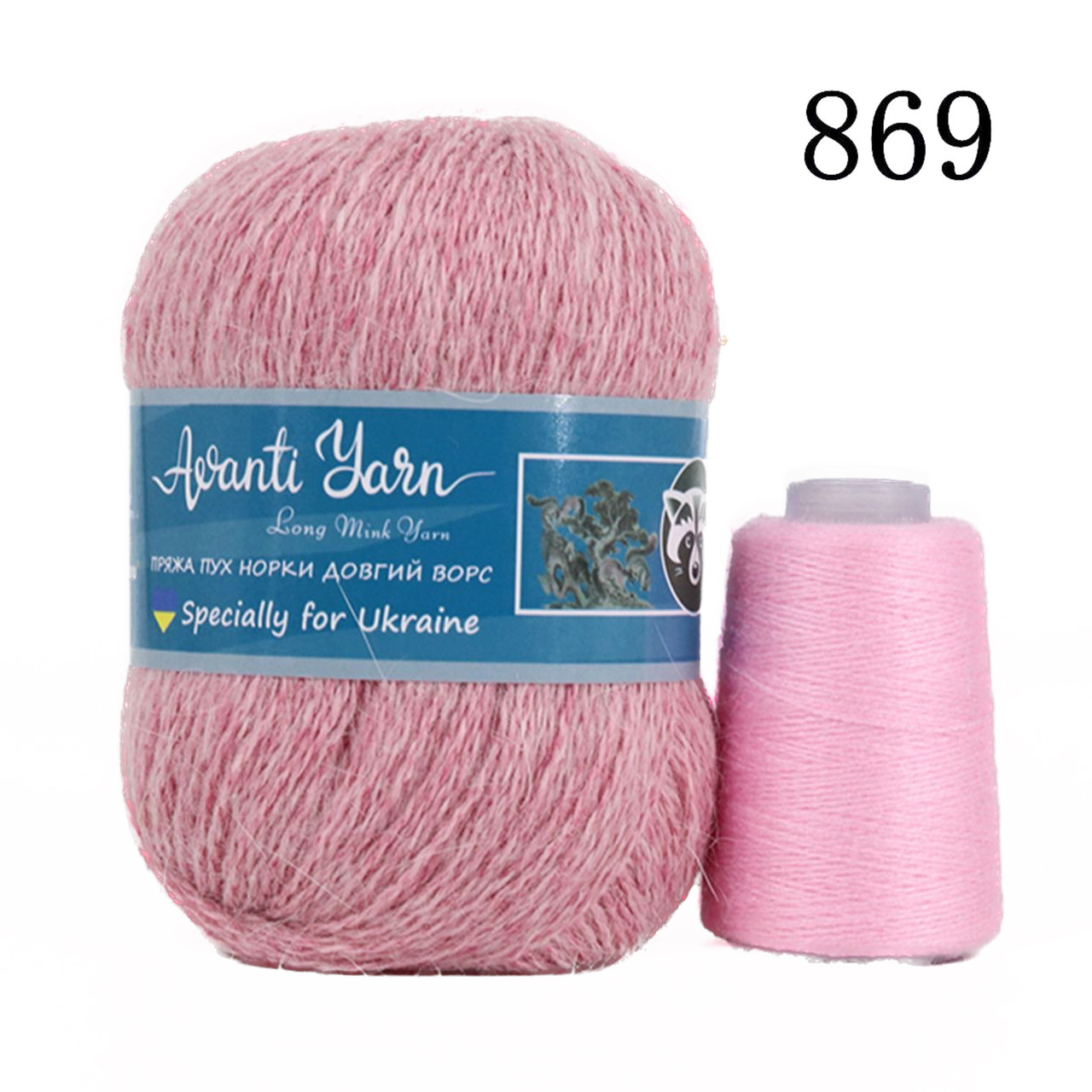 Пряжа Пух норки з синьою етикеткою № 869 рожевий, фото 1